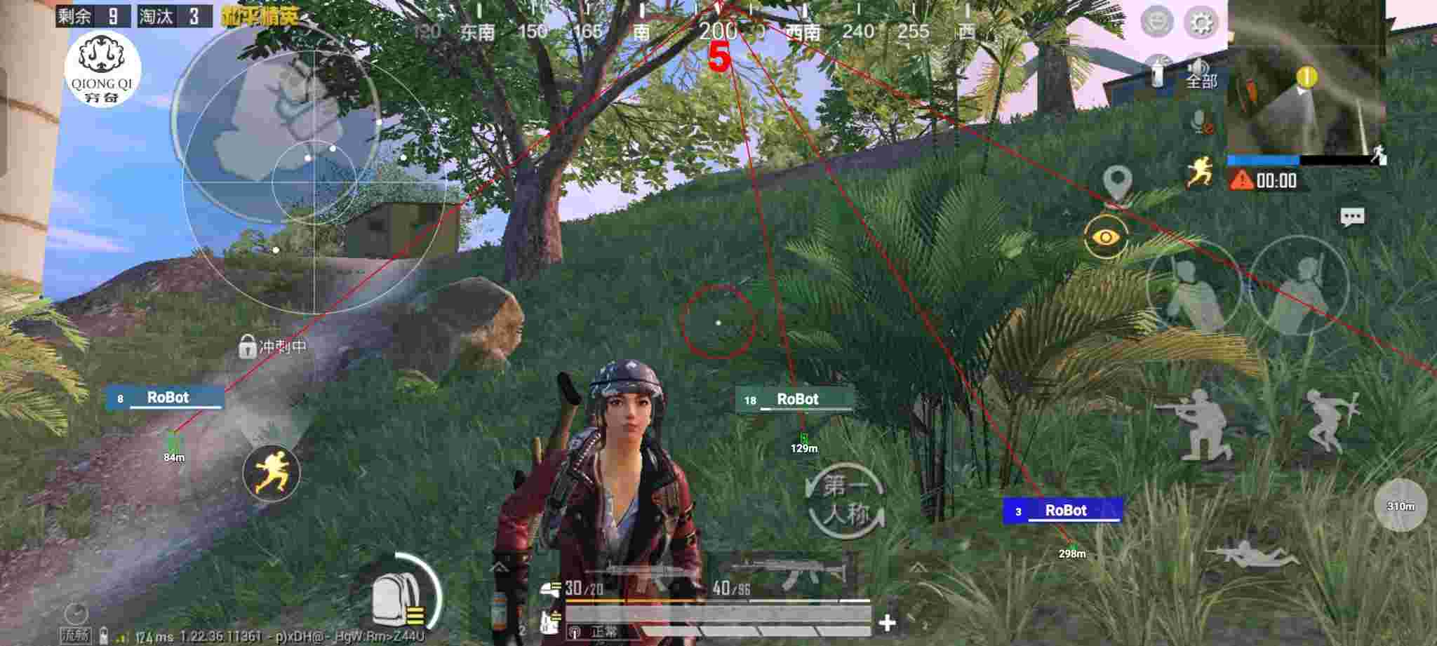 和平精英穷奇直装 - ios辅助和平辅助预览图